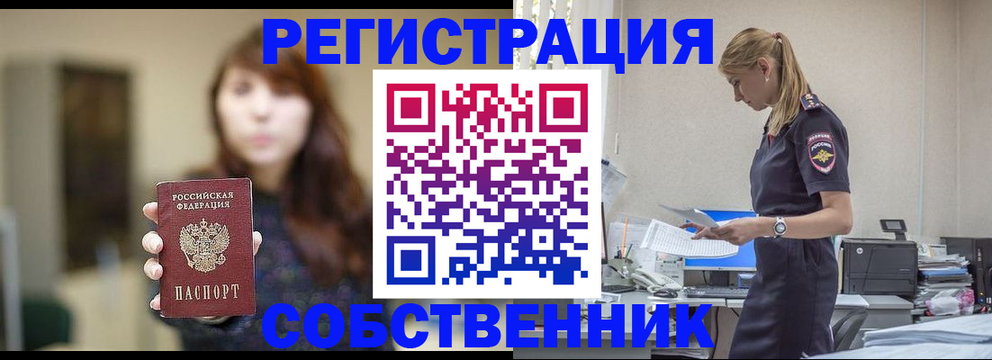 прописка для кредита в Тверской области