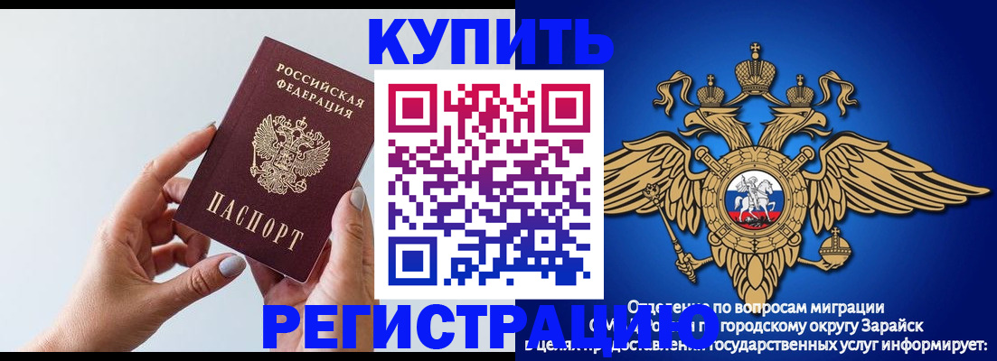 временная регистрация собственник в Тверской области