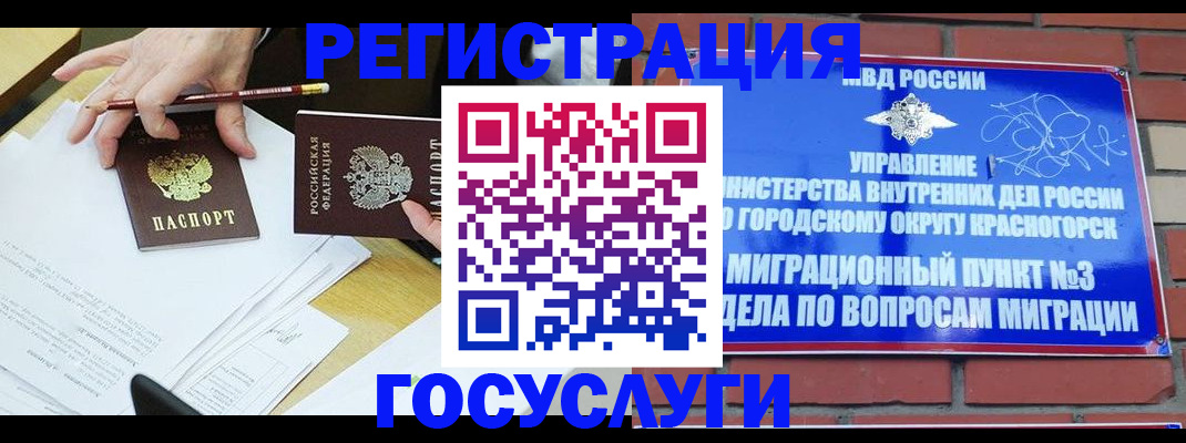 временная регистрация адрес в Тверской области